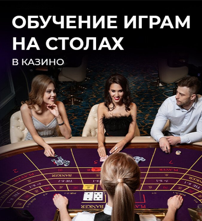 обучение играм