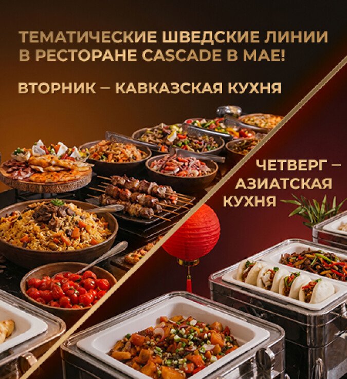 тематические шведки