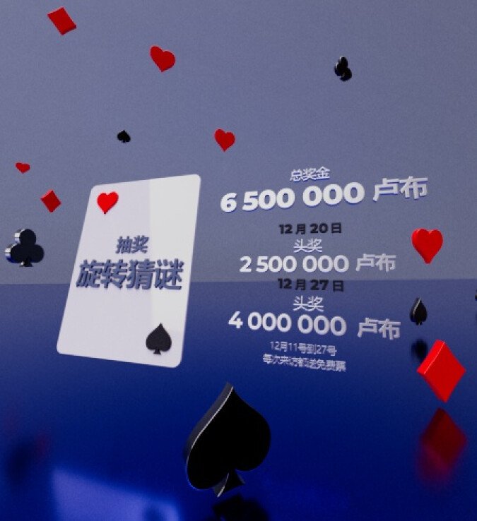 Как ни крути