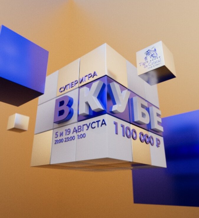 Казино во Владивостоке | Tigre de Cristal