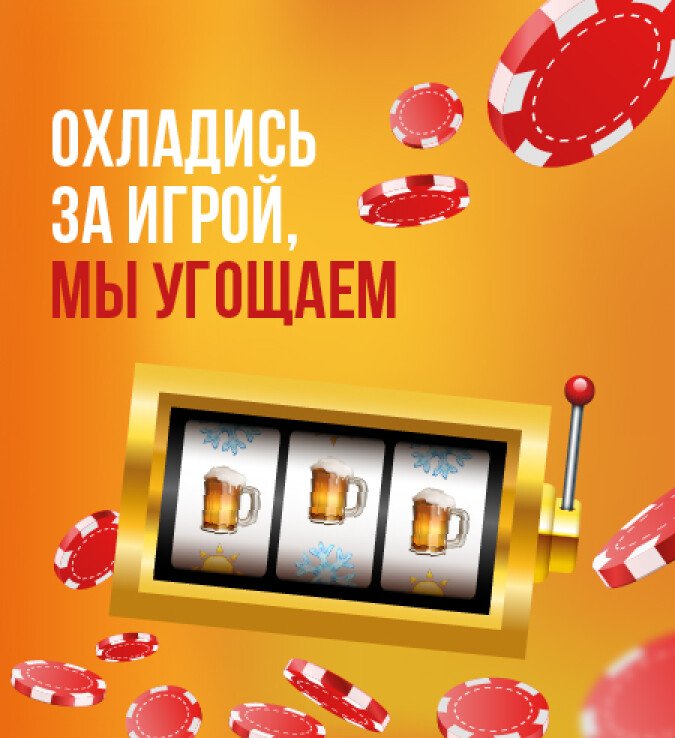 пенное
